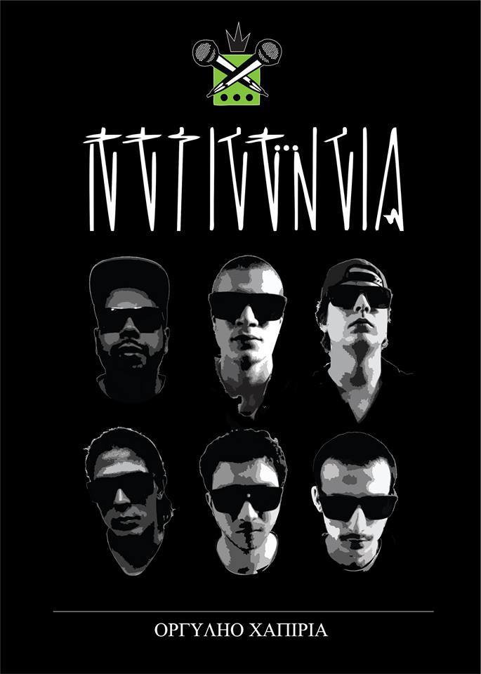 Single “Instinto” marca a volta do coletivo Reticência